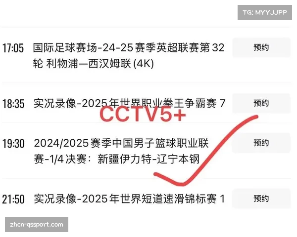 今天世界杯比赛直播观看指南及赛程安排一览 今天世界杯比赛直播观看指南及赛程安排一览